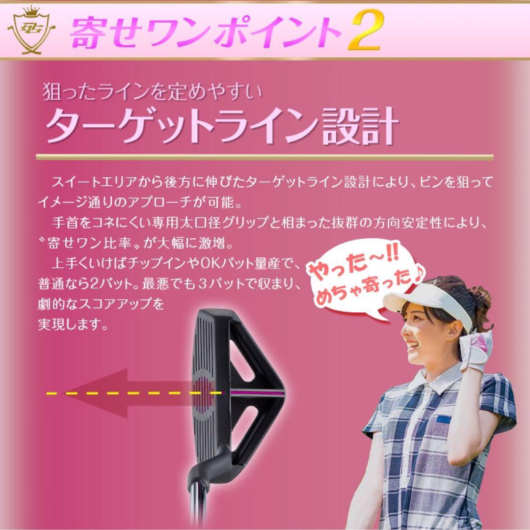 ラクに10打縮まる「お助けチッパー」新発売! ダイナミクス ツアーチッパーレディ