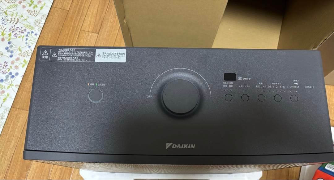 ダイキン　ハイブリッドセラムヒート　WRH135AS-H 2024年製