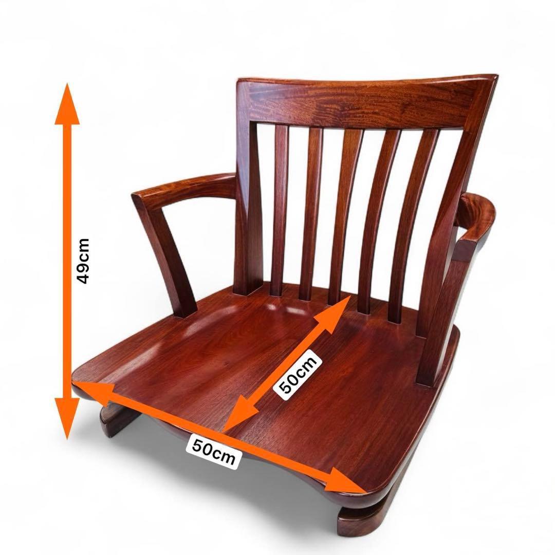 【良品】 大塚家具 ローチェア 回転式 座椅子 和風 モダン 天然木 2