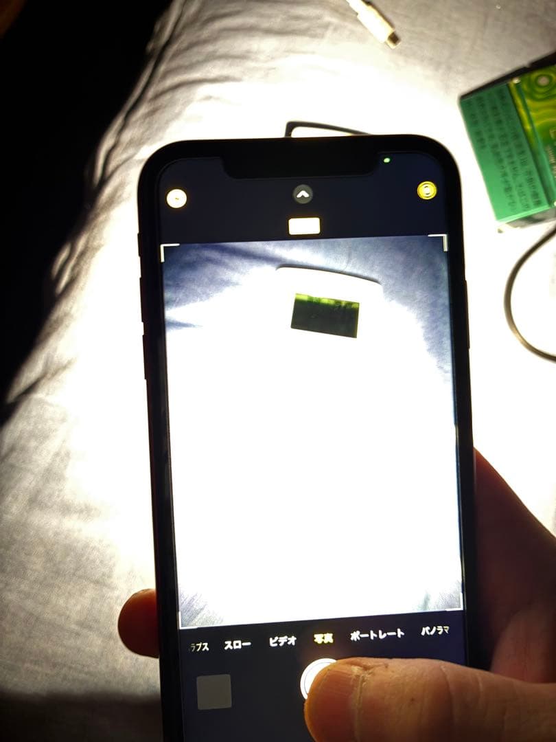 iPhone XR(PRODUCT RED)本体のみ