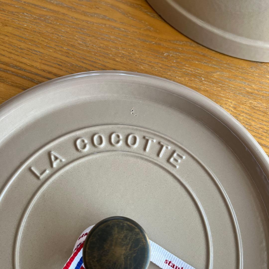 STAUB ストウブ　シャロー　￼ココット　ラウンド　リネン　26cm