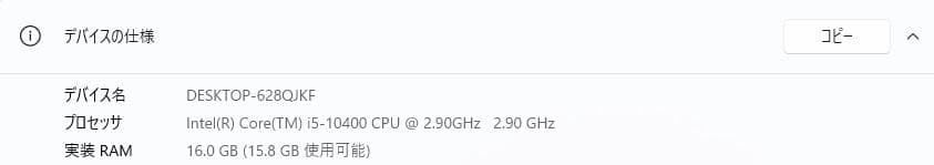 NEC Mate ハイスペックタワー デスクトップPC i5 第10世代