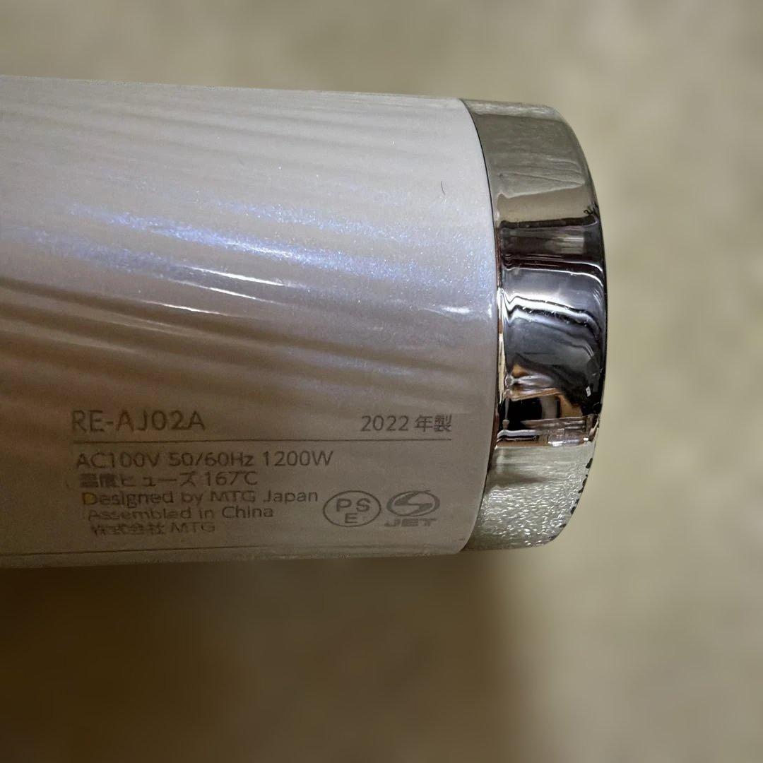 リファ　ビューテック　ドライヤー