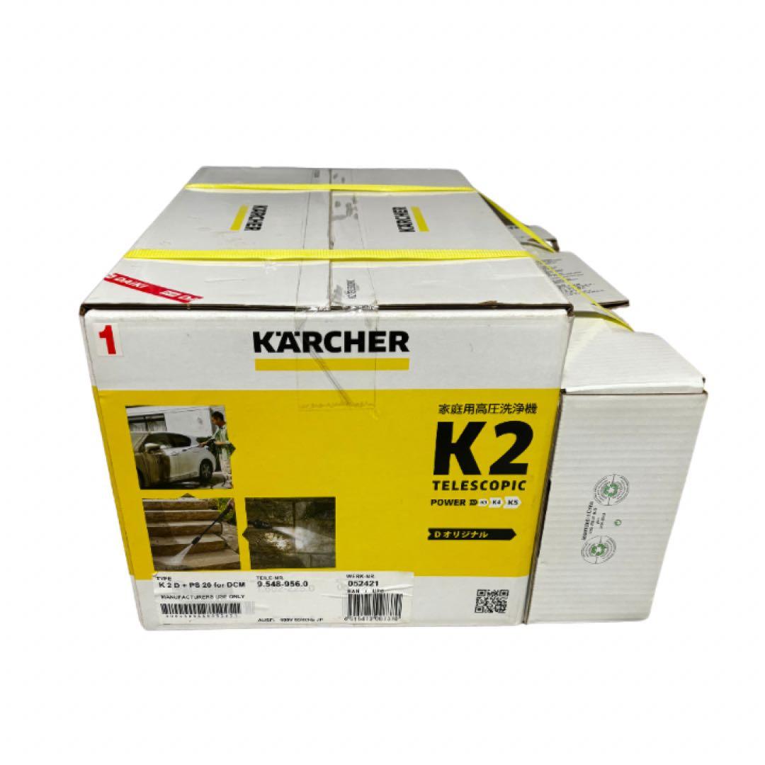 未開封　KARCHER K2 TELESCOPIC 高圧洗浄機ケルヒャー