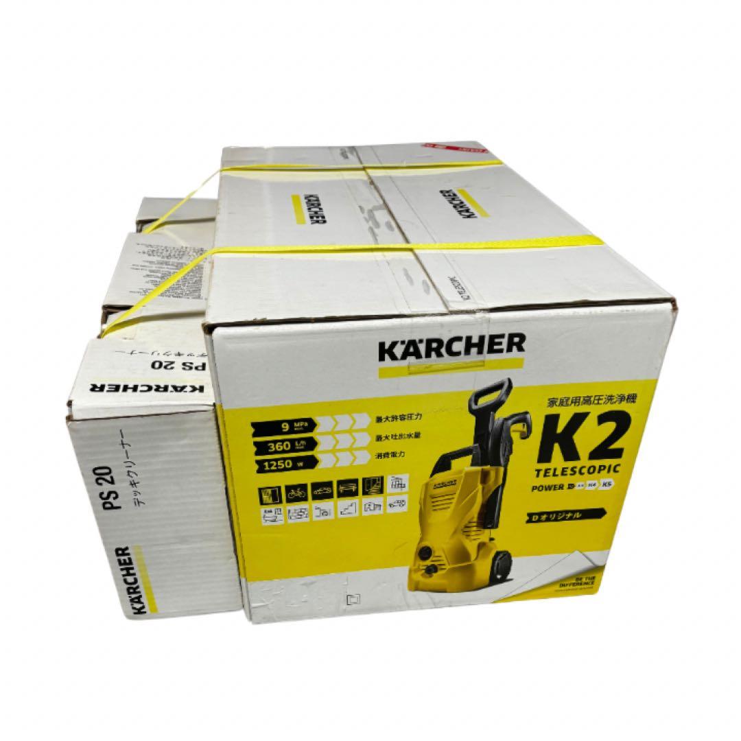 未開封　KARCHER K2 TELESCOPIC 高圧洗浄機ケルヒャー