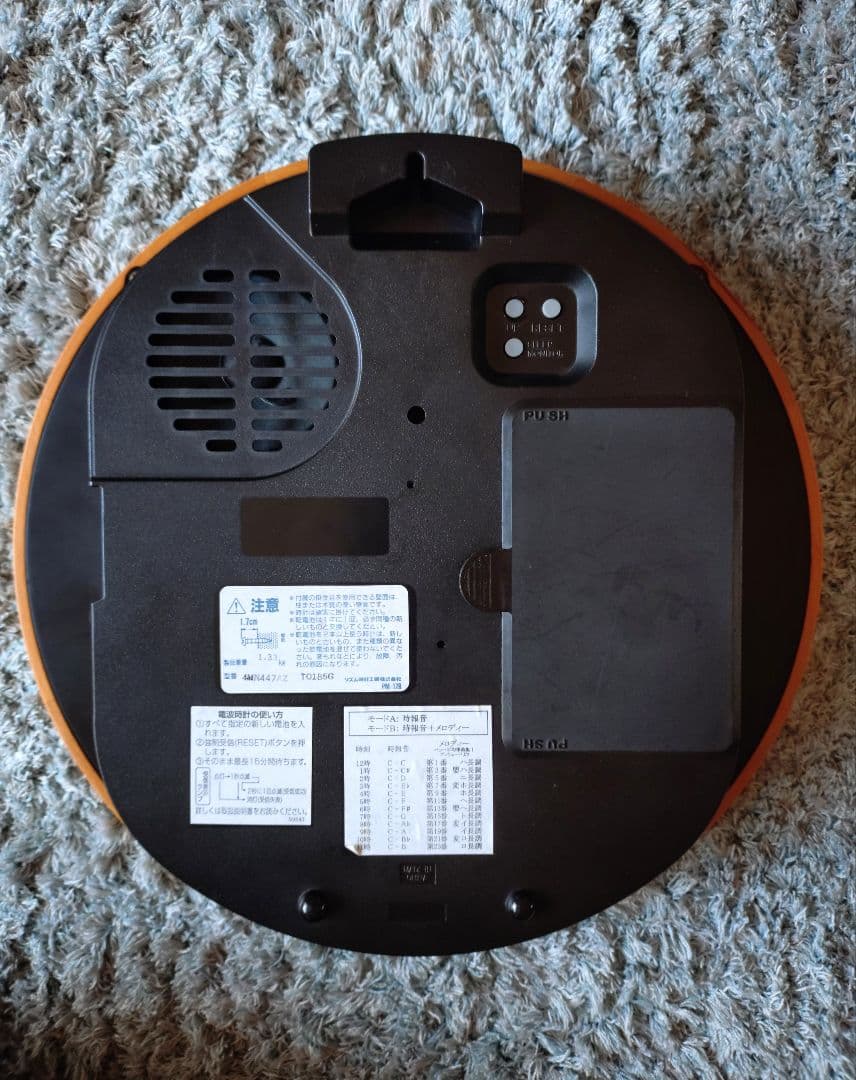 Gransoft グランソルフェ　音階時報時計B1 掛け時計　ジャンク品