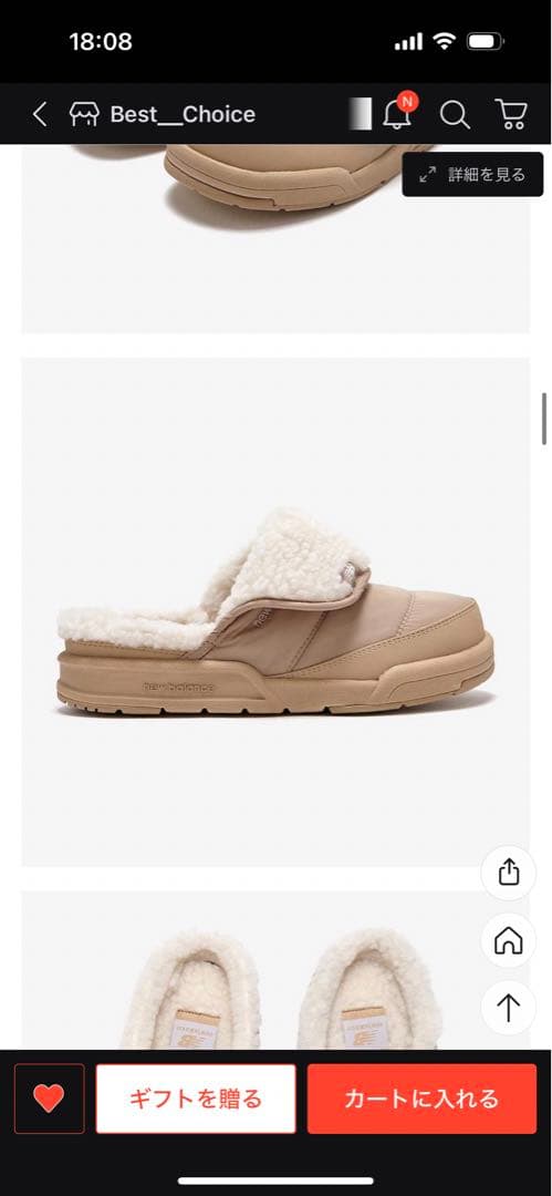 NEW BALANCE ニューバランス　スリッパ　クロックス　ふわふわ靴