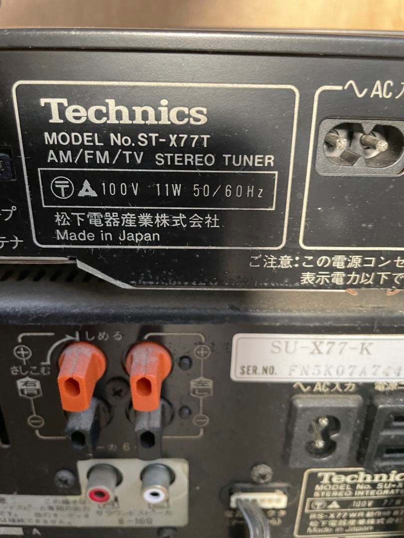 Technics ステレオアンプ & カセットデッキ セット