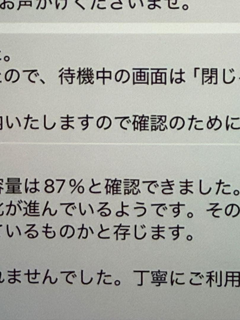 iPad Pro12.9 第四世代 128gb + Magic Keyboard