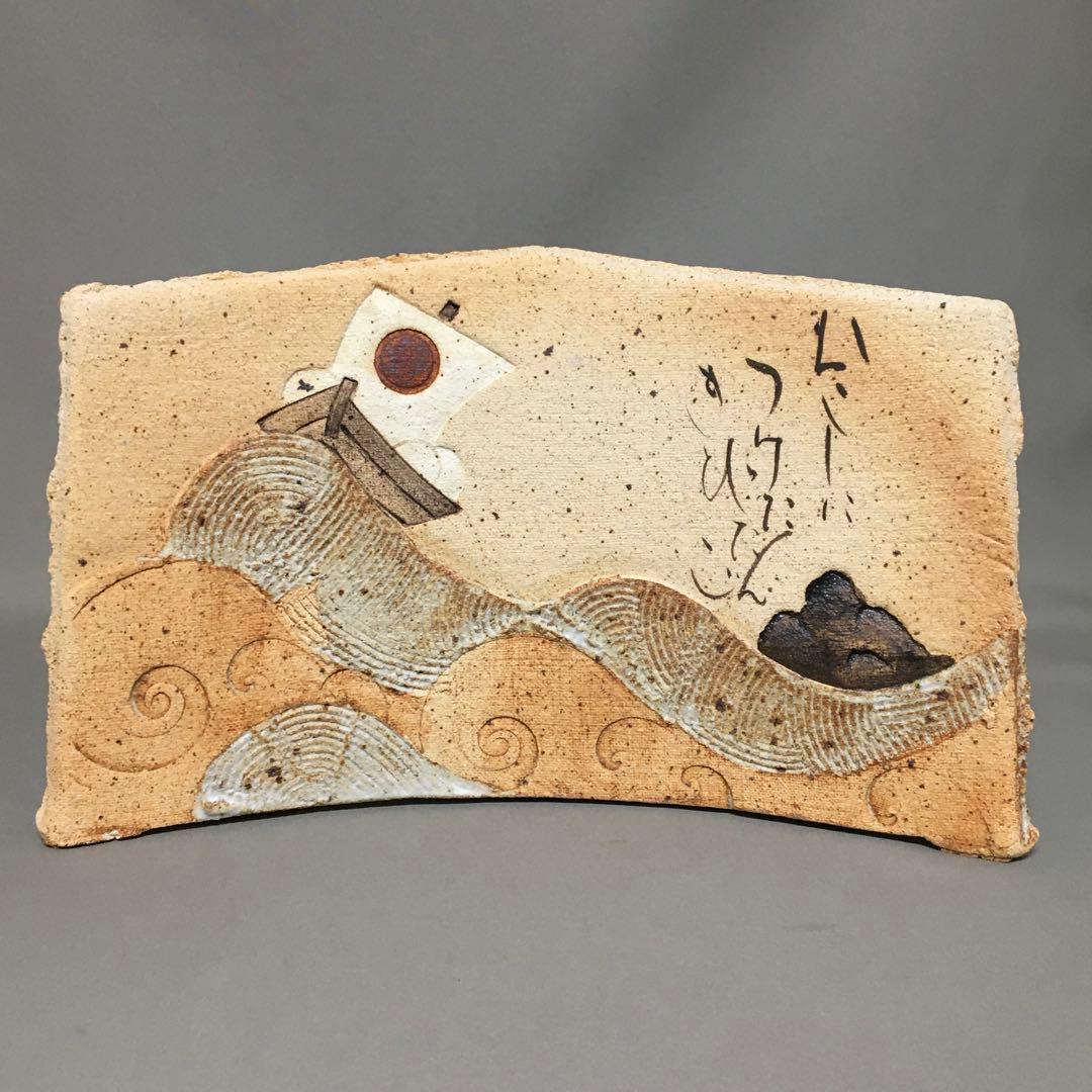 【未使用】滝上真由美　五月人形　桃太郎