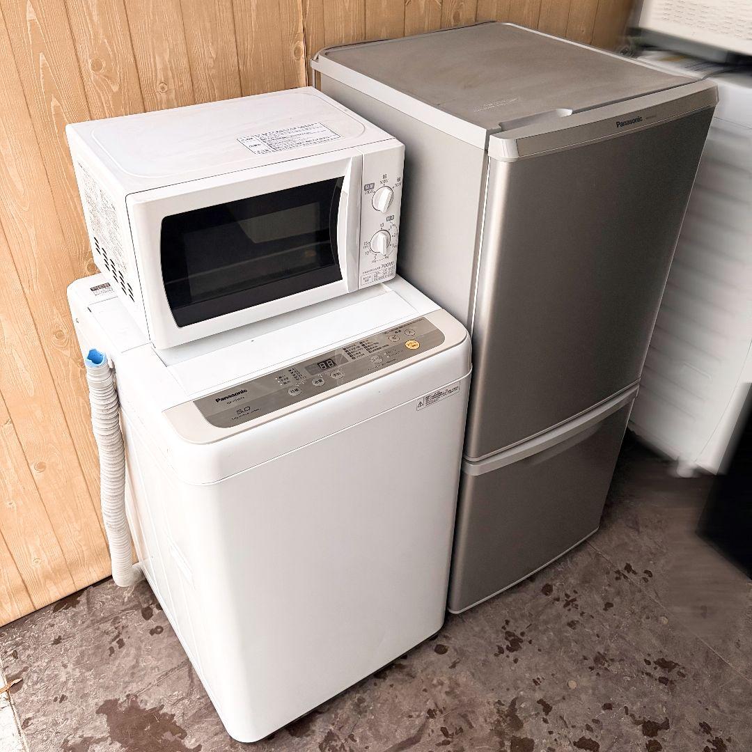 配送設置無料！純正国産メーカーPana＋IRIS3点セット完動超美品！新生活に！