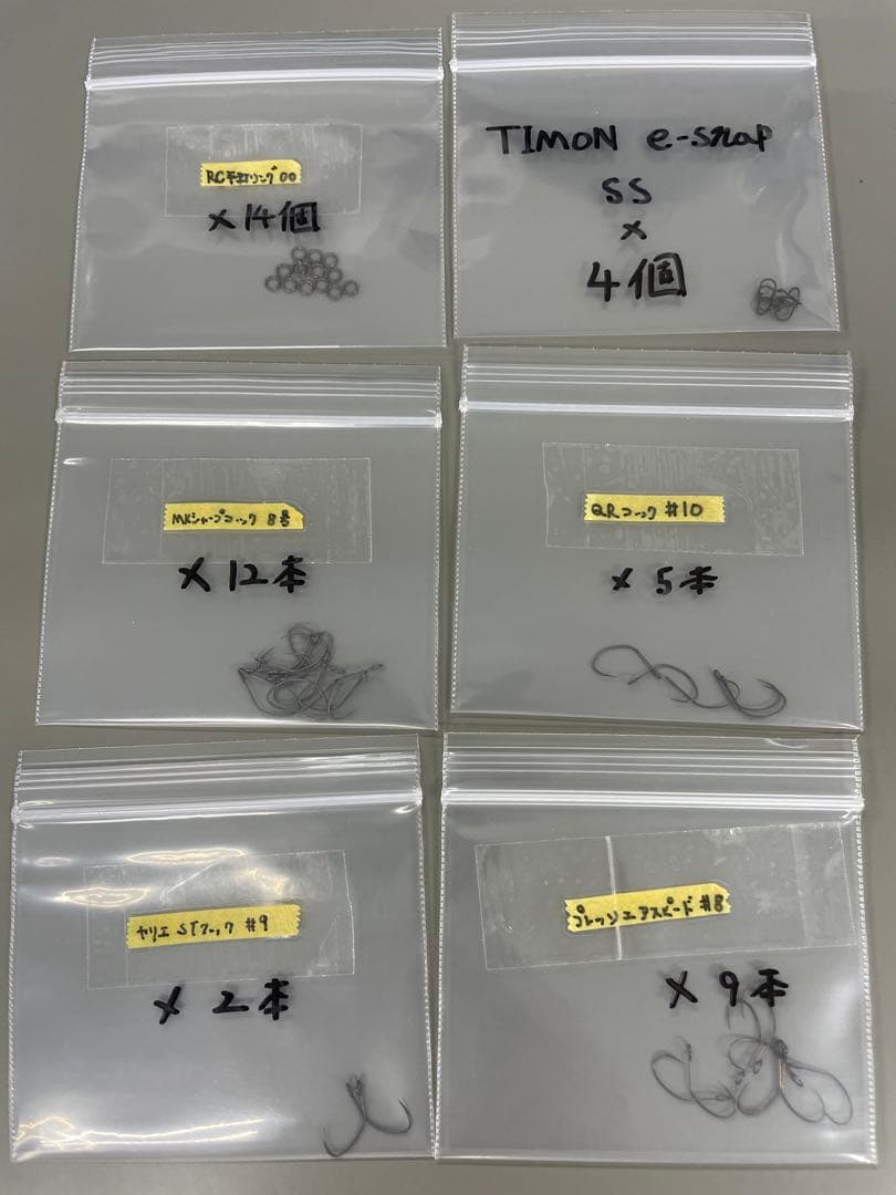 エリアトラウトスプーン　ジャッカル　フォレスト　　ディープパラドックス等