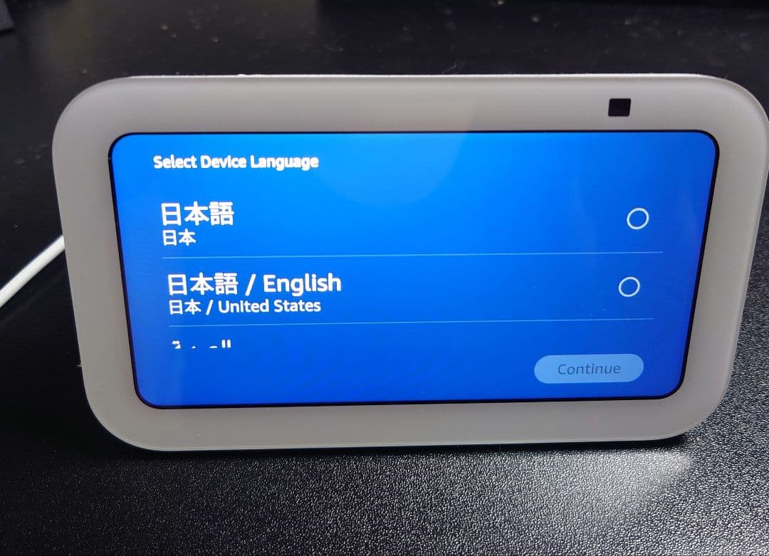 Amazon Echo Show 5 ホワイト　第3世代