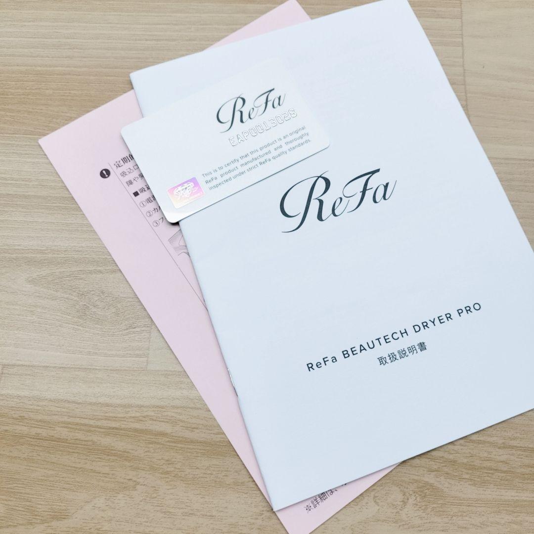 ほぼ未使用品⚡️Refa リファ ビューティック ドライヤー プロ MTG