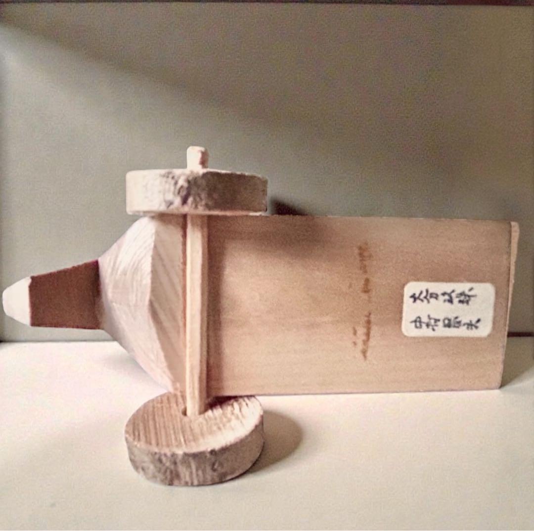 大分県廃絶郷土玩具 北山田のきじ馬②中山利市 午年飾り バーナードリーチ　民藝