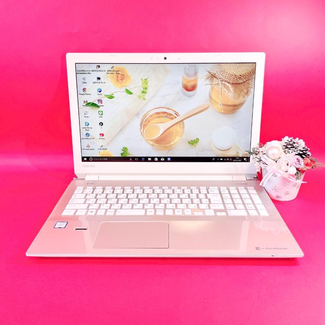 Corei7✨️ブルーレイ✨️おしゃれゴールド✨️薄型ノートパソコン！SSD512GB