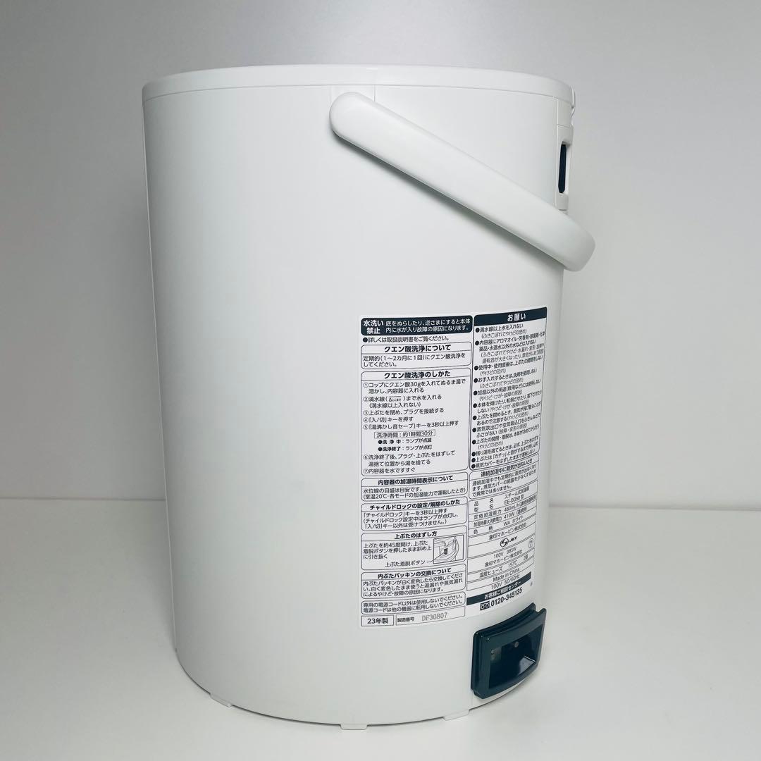 象印マホービン スチーム式加湿器 4.0L EE-DD50-WA