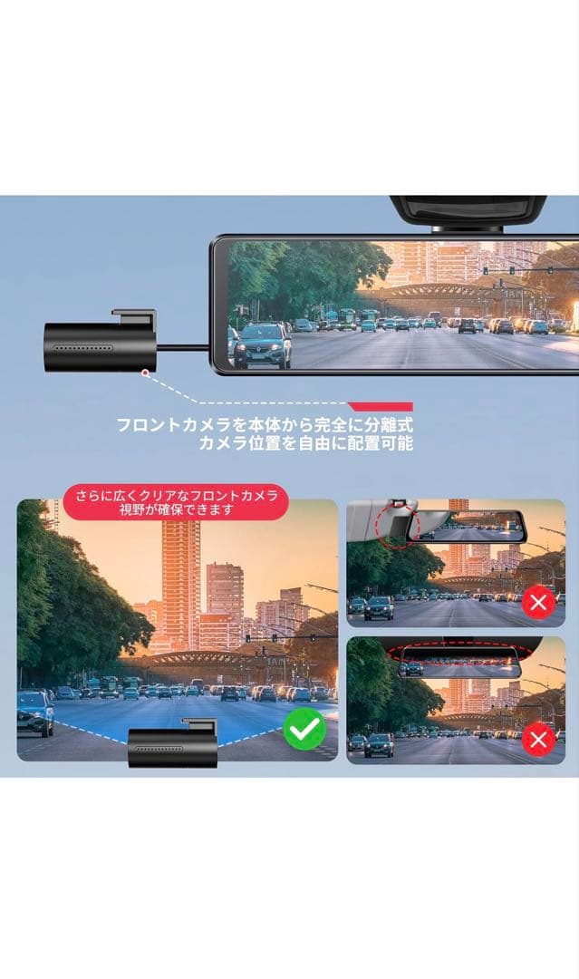 ハ*コ様 週末限定オークション ドラレコ付きデジタルインナーミラー