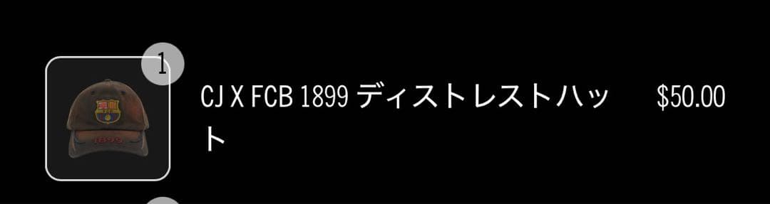ウェア Travis Scott Cactus Jack FC Barcelo