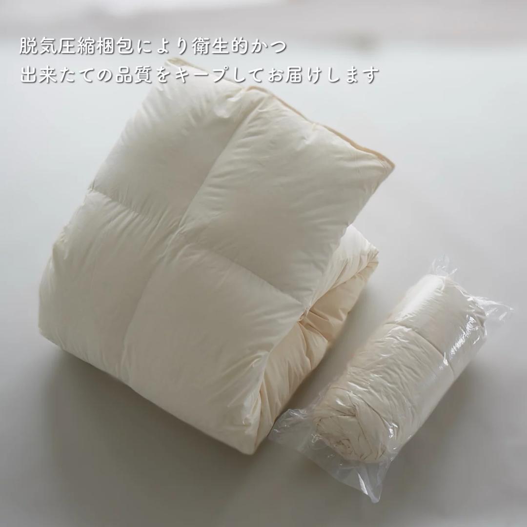 羽毛布団 ナチュラルダックダウン85％ シングル ネイビー 掛け布団