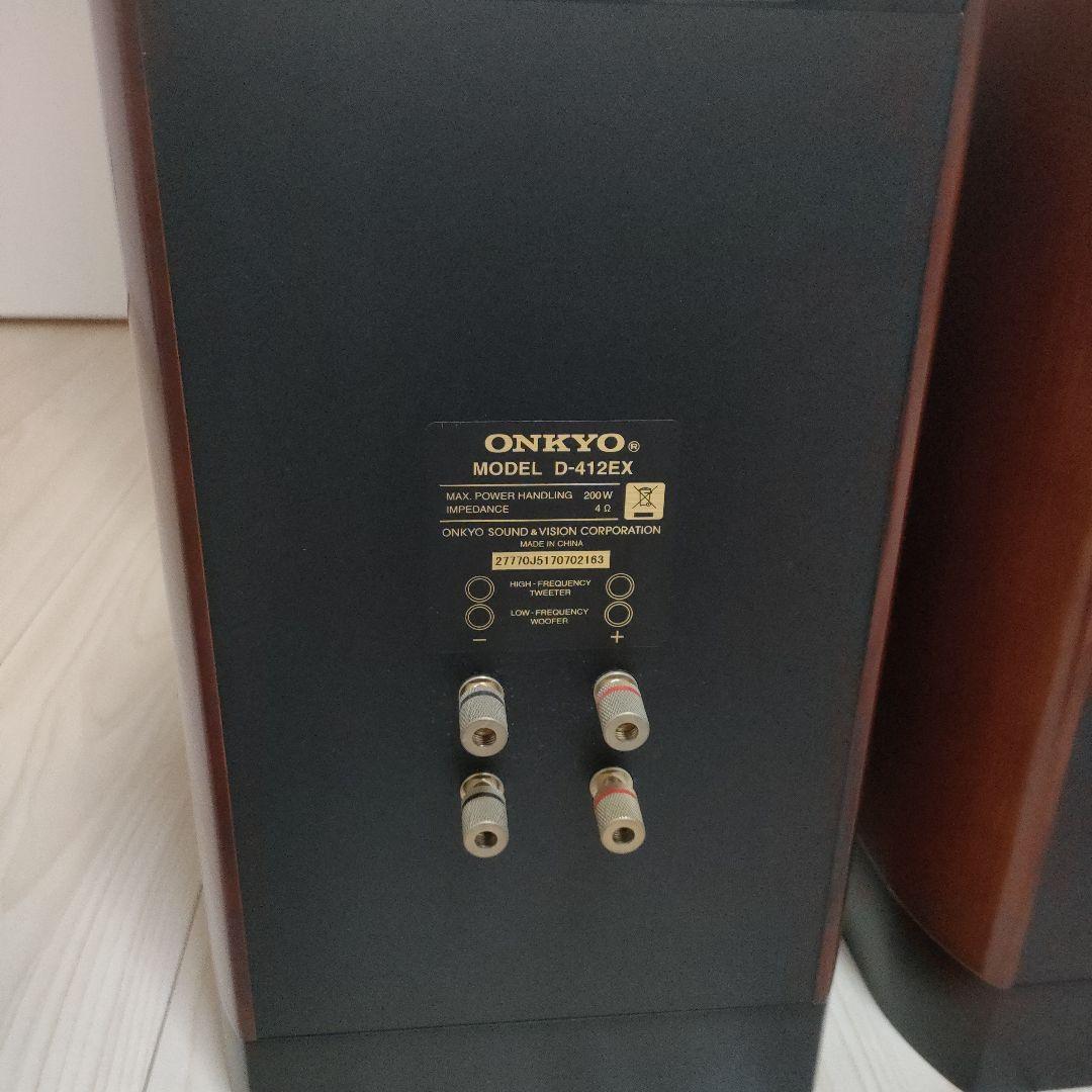 ONKYO D-412EX スピーカーセット