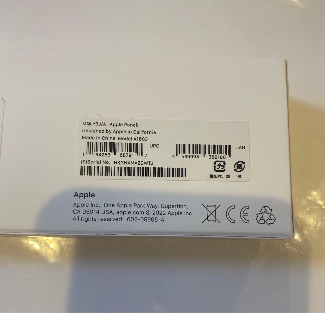新品！Apple Pencil MQLY3J/A 第1世代 正規品