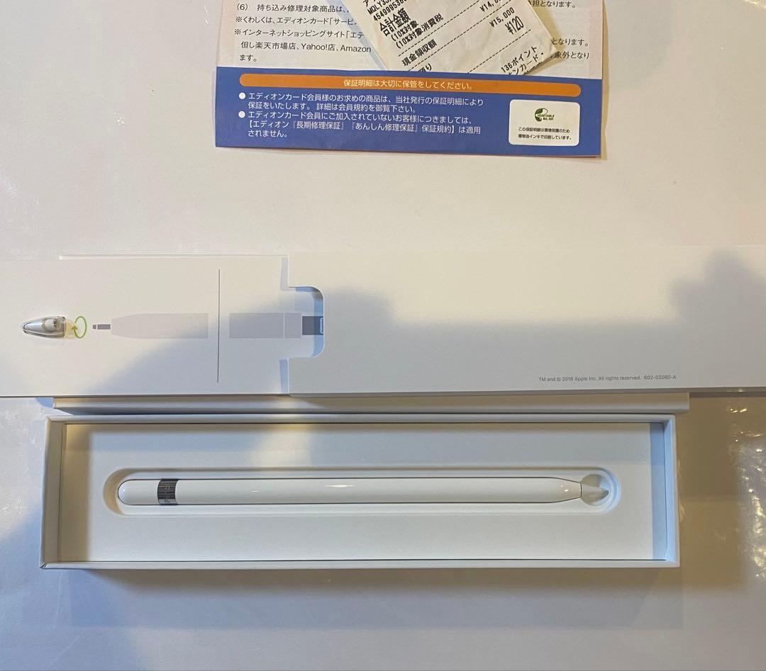 新品！Apple Pencil MQLY3J/A 第1世代 正規品