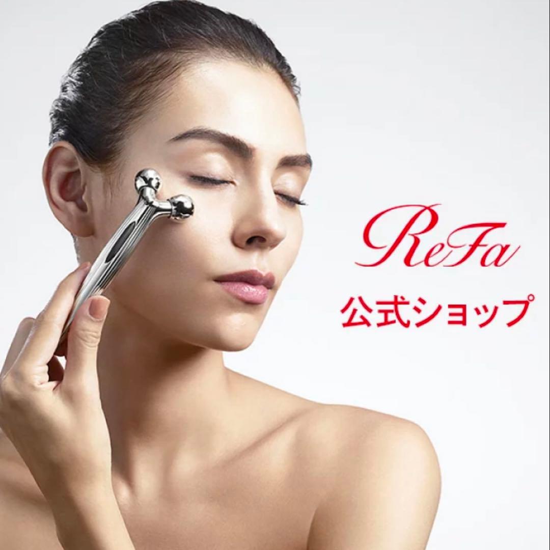 ReFa S CARATリファsカラット リファカラット