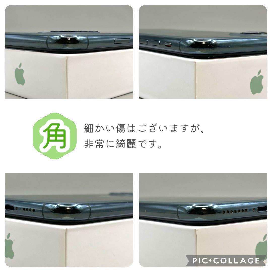 iPhone11 Pro MAX 本体 512GB ミッドナイトグリーン