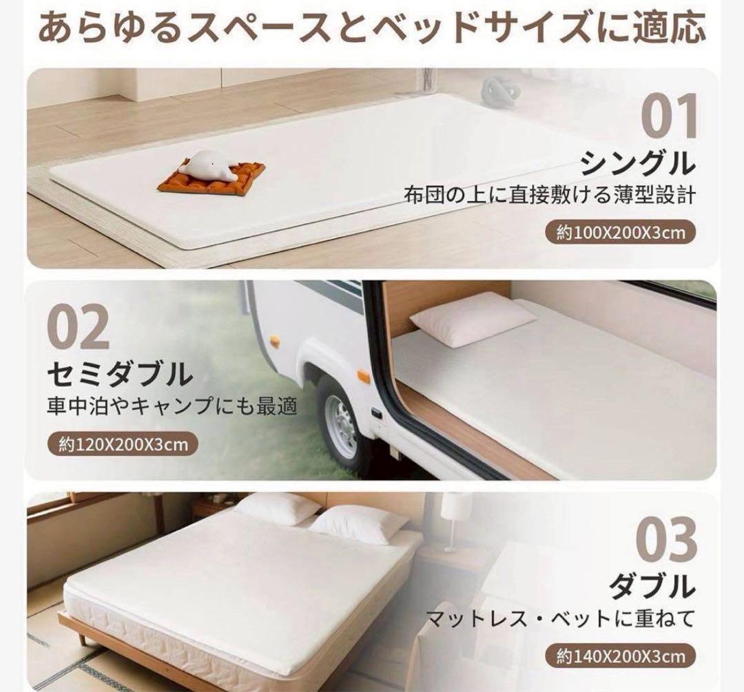 2個セット　マットレス 180N高反発 セミダブル 120×200×3cm