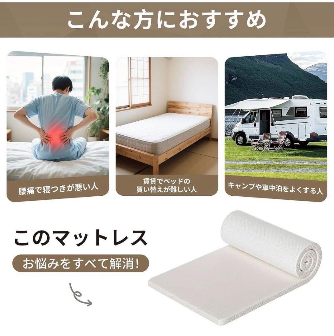 2個セット　マットレス 180N高反発 セミダブル 120×200×3cm