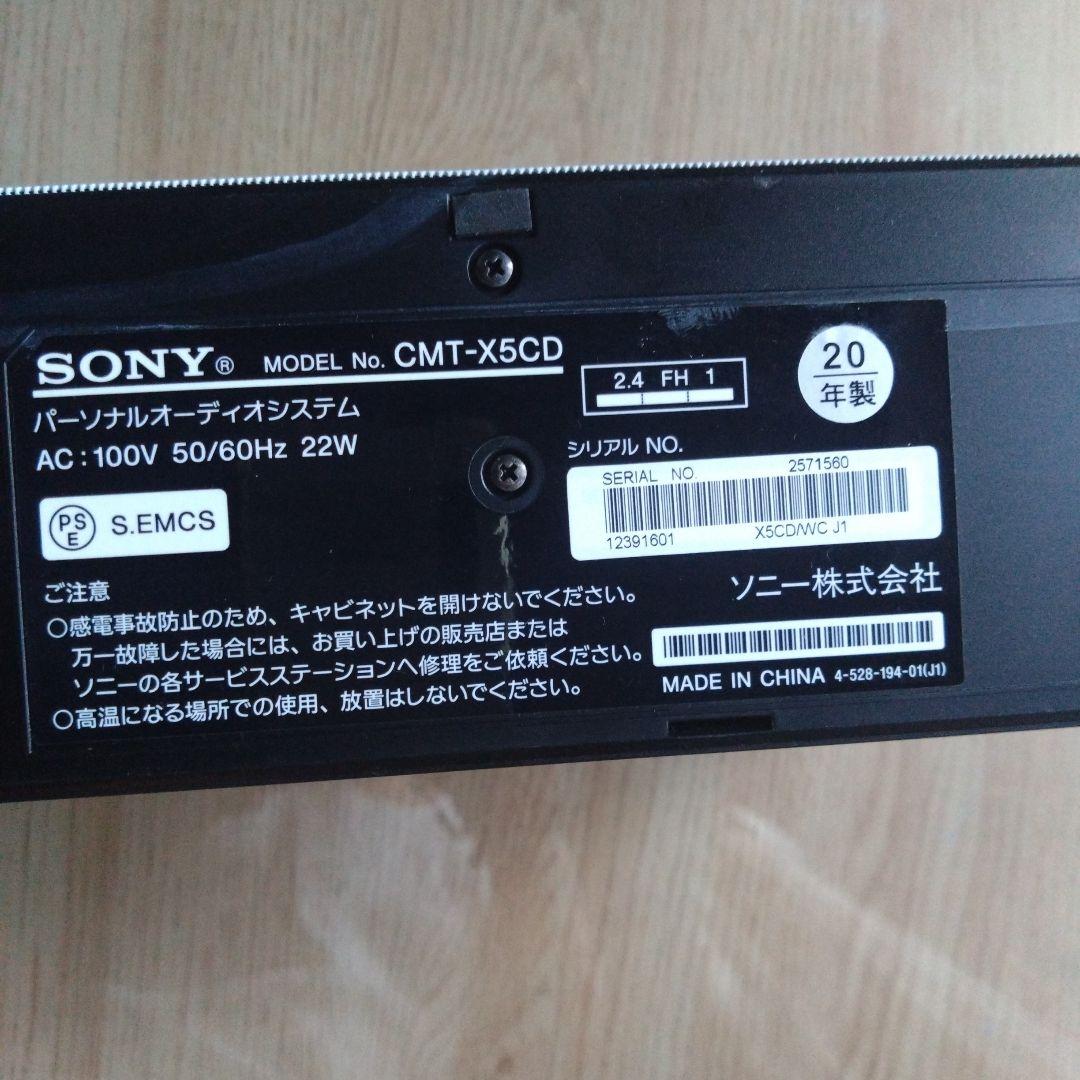 SONY パーソナルオーディオシステム