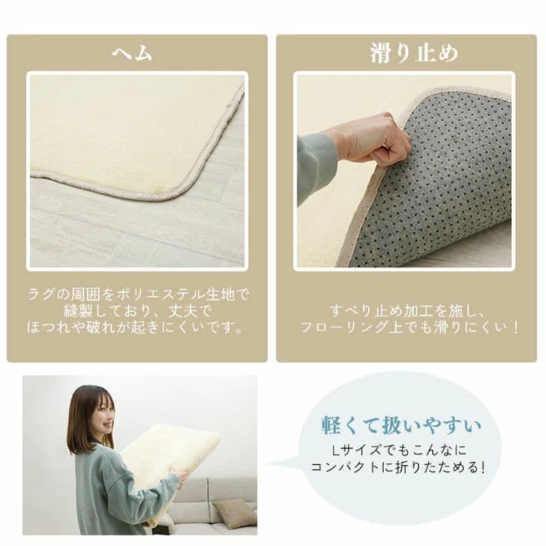 山善3畳ホットカーペット＆フリーライフ洗えるラグ　セット　広め