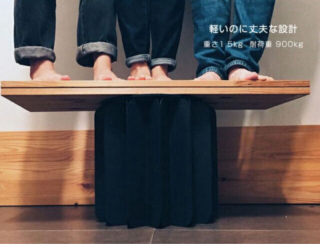 MOMA販売限定カラー BOOKNITURE ブックニチュア　椅子