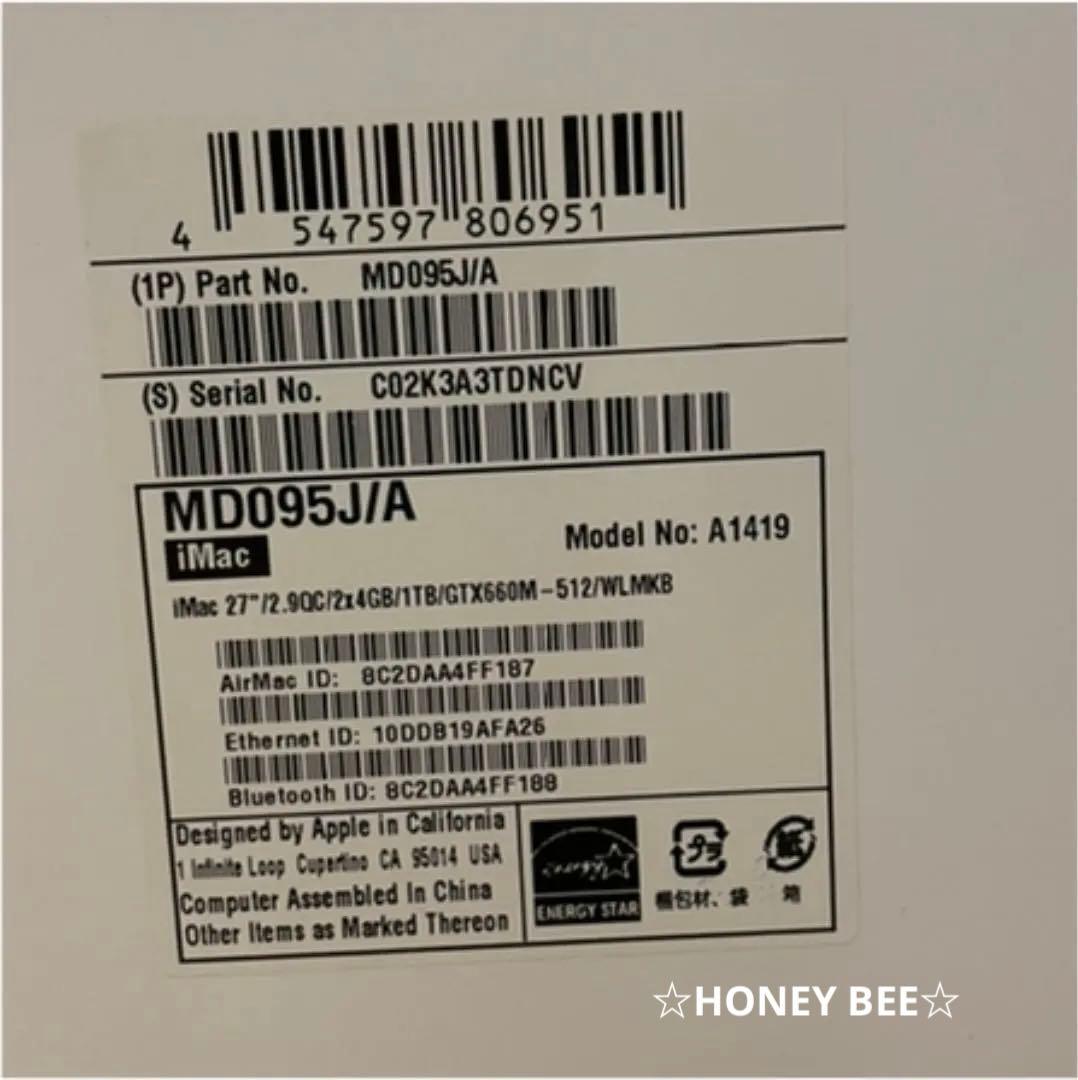 スマホ・タブレット・パソコン APPLEiMacIMACMD095J/A27-inch, Late 2012