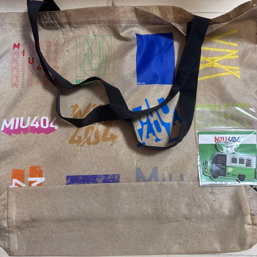 MIU404　ジャンパー　クリアファイル トートバッグ アクリルキーホルダー