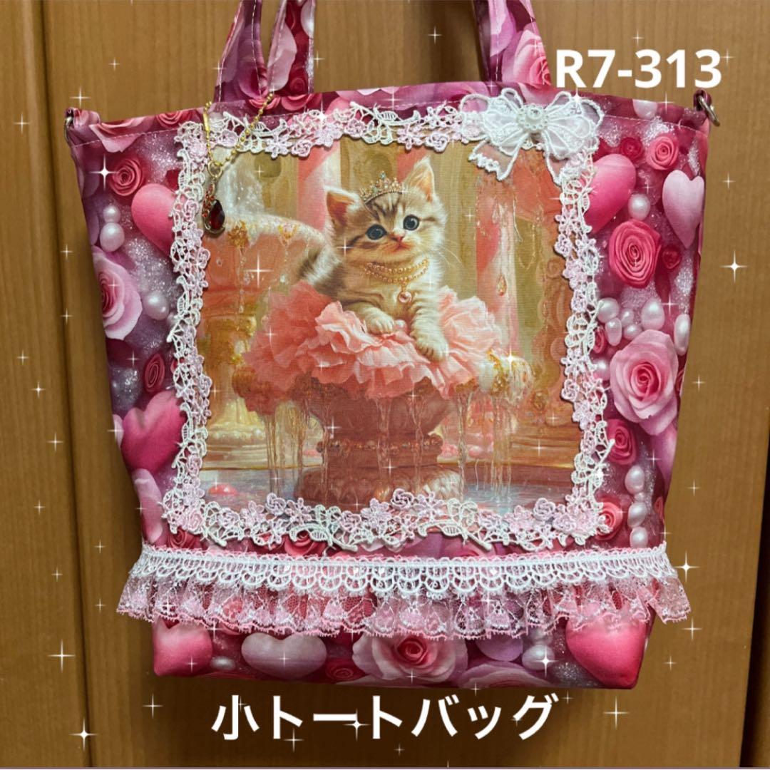 ペコ トートバッグ類おまとめ15点