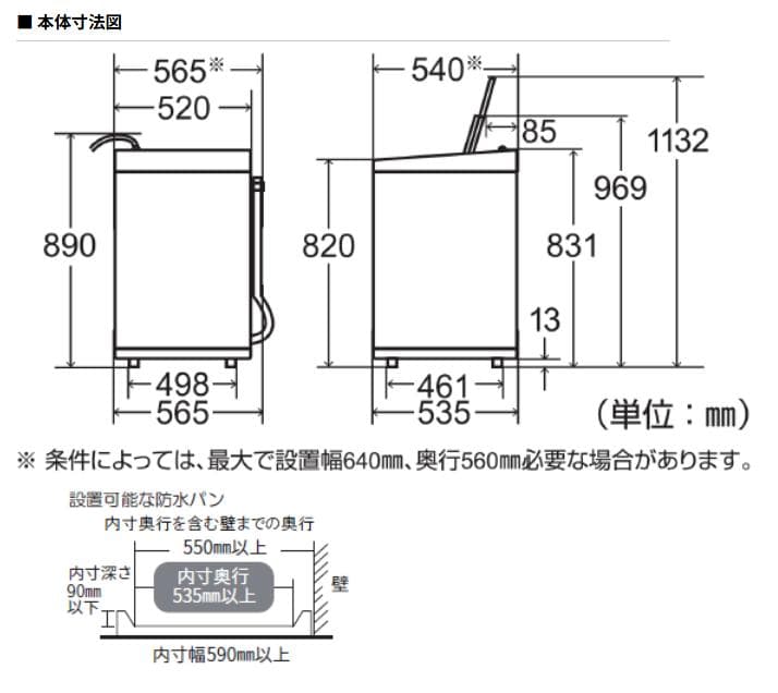 SHARP 縦型洗濯機 ES-GE5D 5.5kg