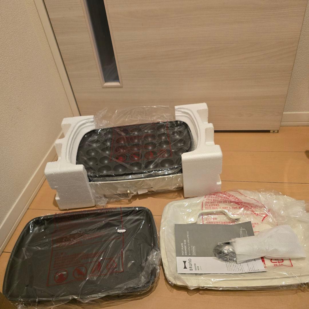 新品未使用ブルーノコンパクトホットプレート&グリルプレート2種類付き