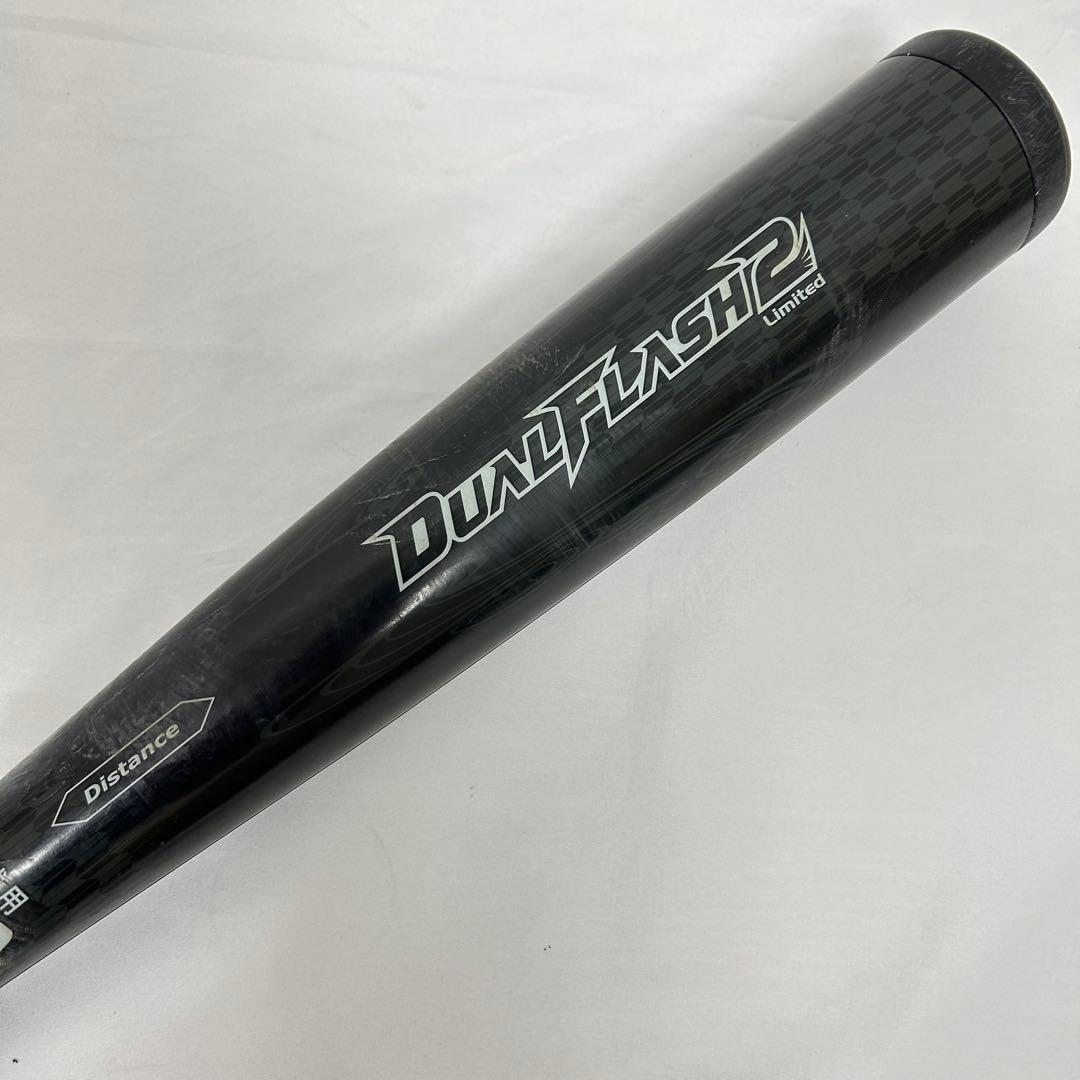 asicsアシックス デュアルフラッシュ2 84cm