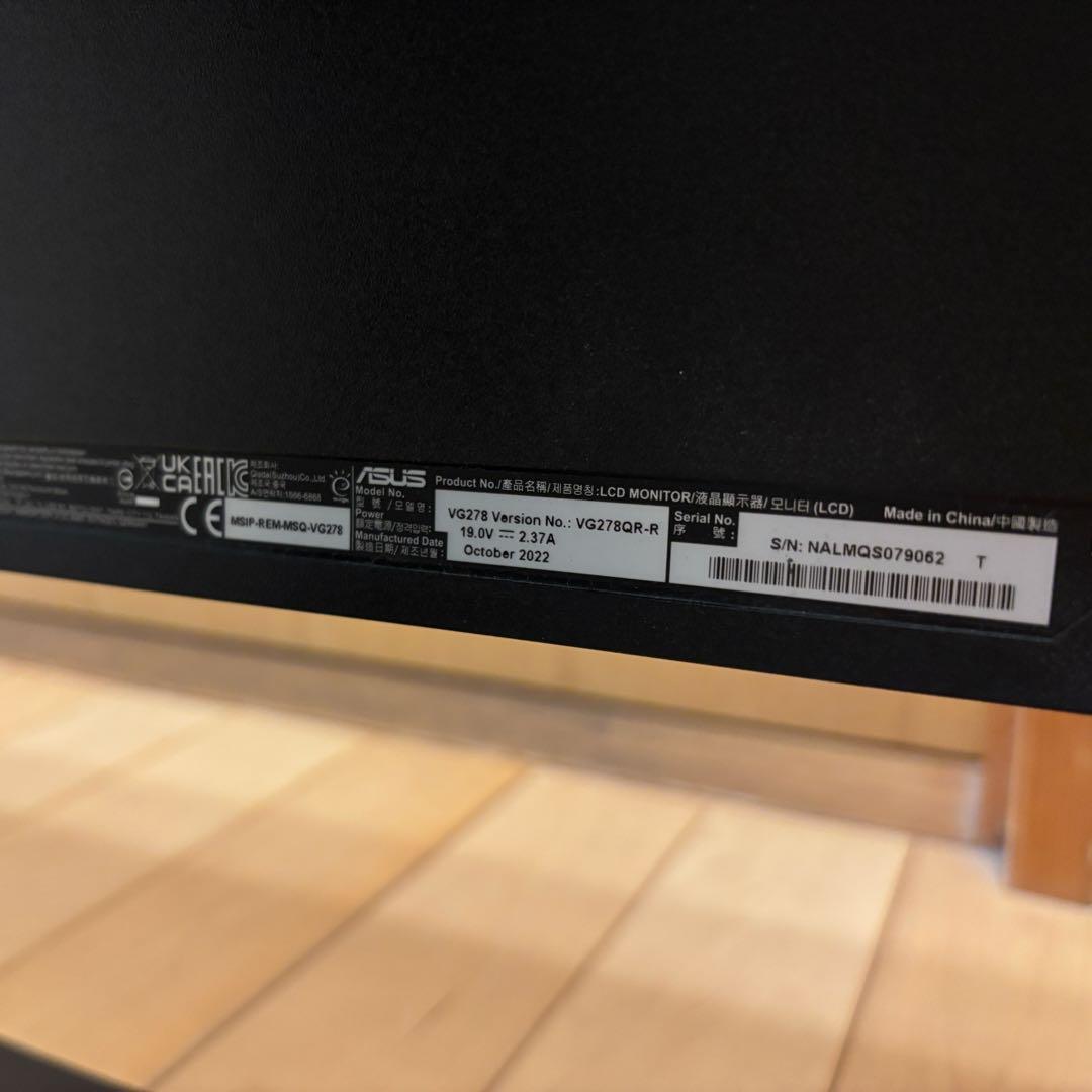 ASUS VG278QR-R ゲーミングモニター 27型