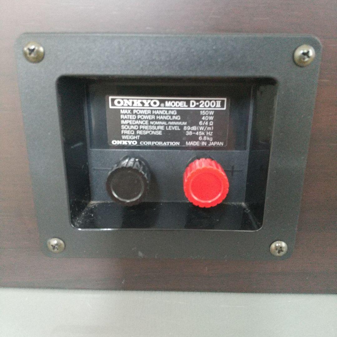 ONKYO D-200Ⅱ Liverpool
