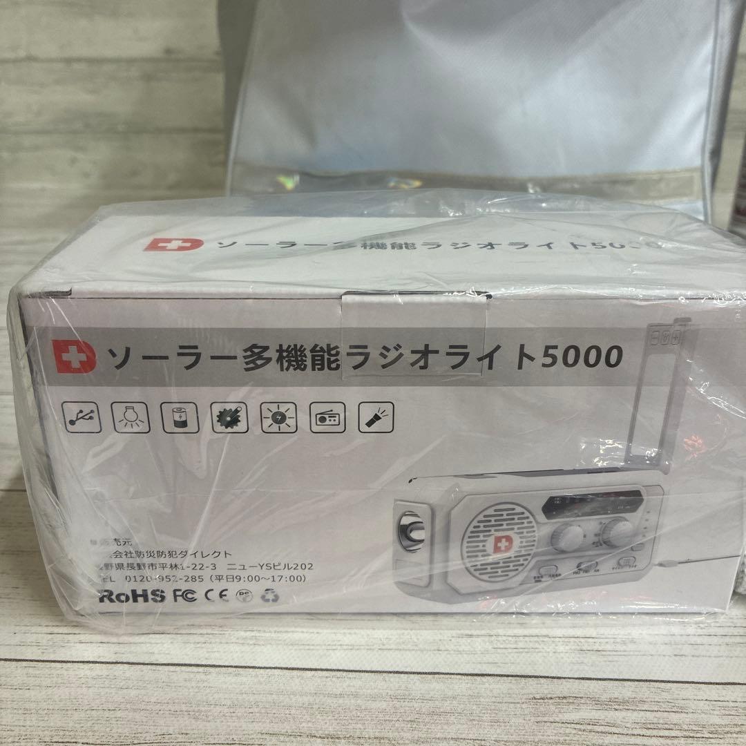 非常用持ち出し袋 防災バック 中身あり