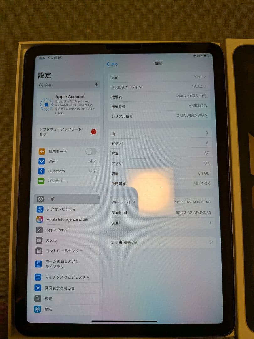 Apple iPad Air 第5世代 Wi-Fi 64GB パープル