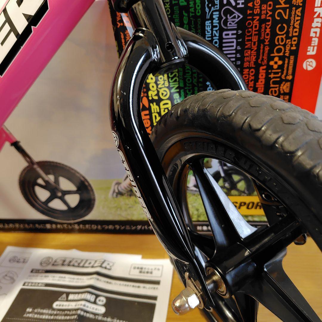 STRIDER ストライダー ピンク