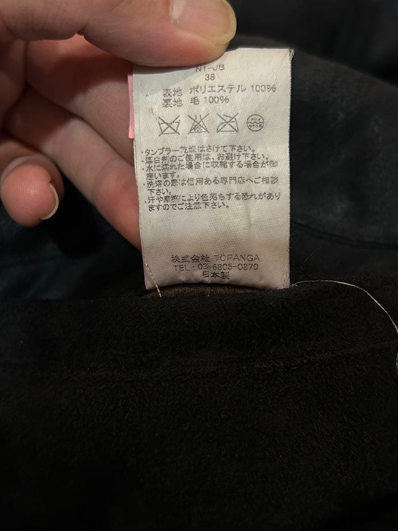 ミリタリー　STEVENSON OVERALL N-1 デッキジャケット軍物