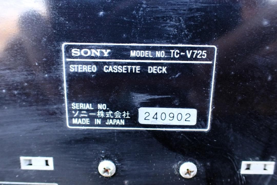 SONY SS-V725AV システムコンポ スピーカーセット 音響機材