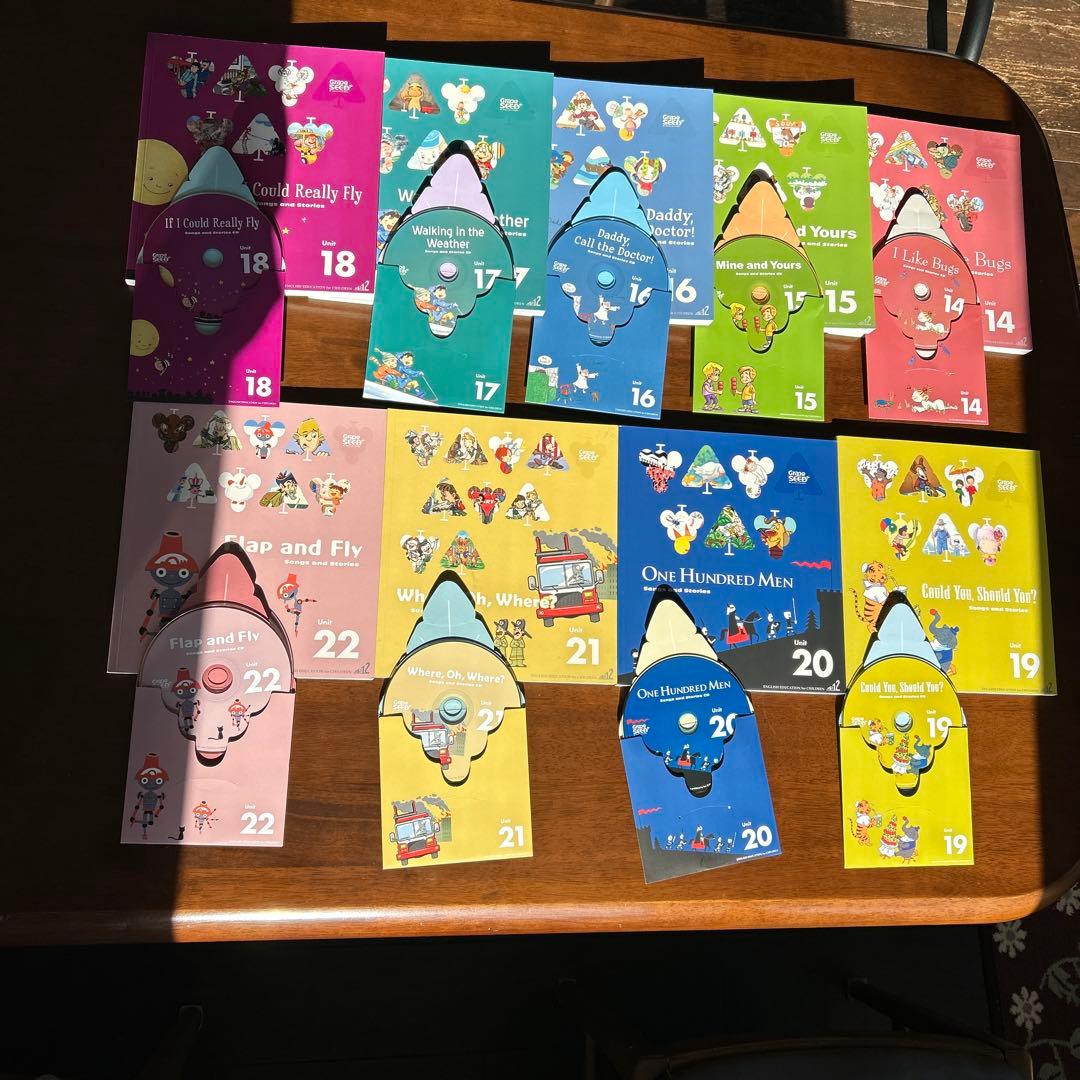 GrapeSEED☆グレープシードUnit1〜22英語教材