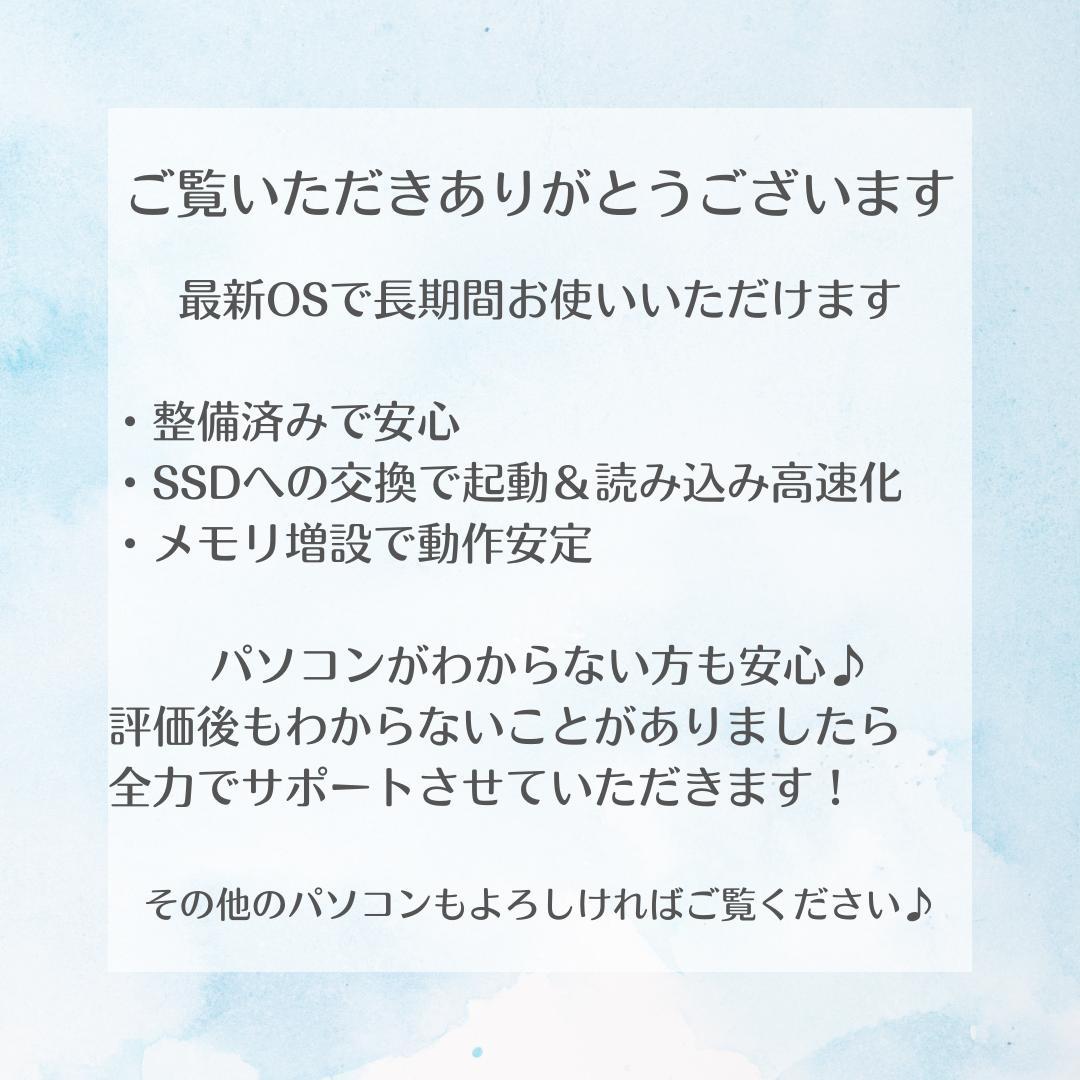 i7 メモリ16GB SSD512GB Windows11 HP 630 G10