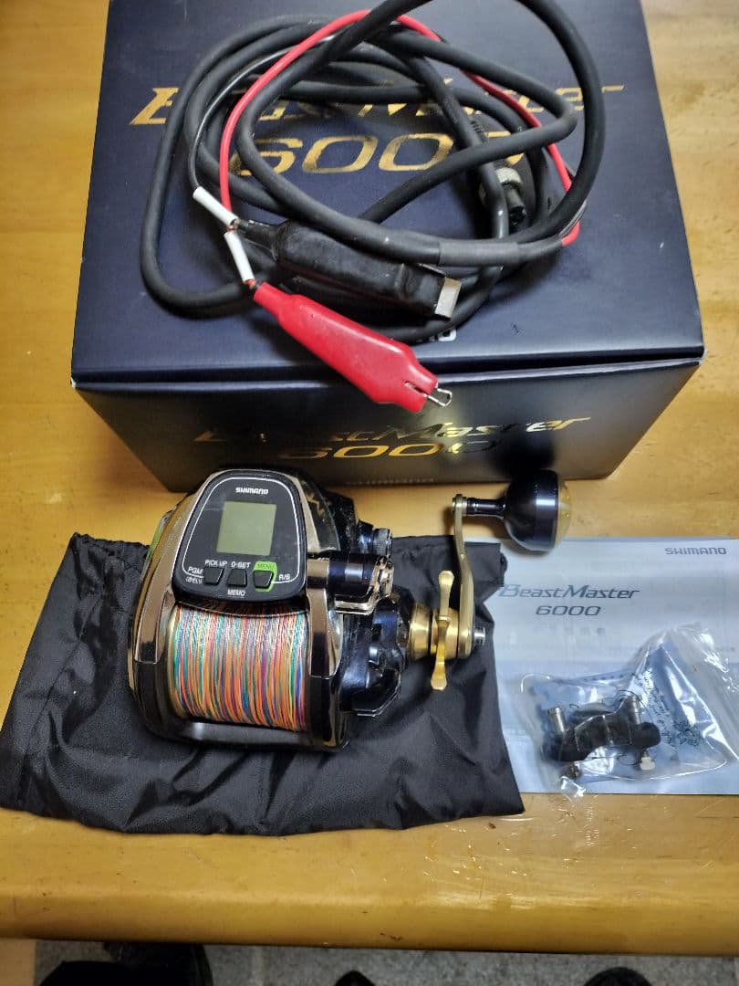 ビーストマスター 6000